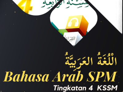 Bahasa Arab Tingkatan 4 SPM ( KSSM )